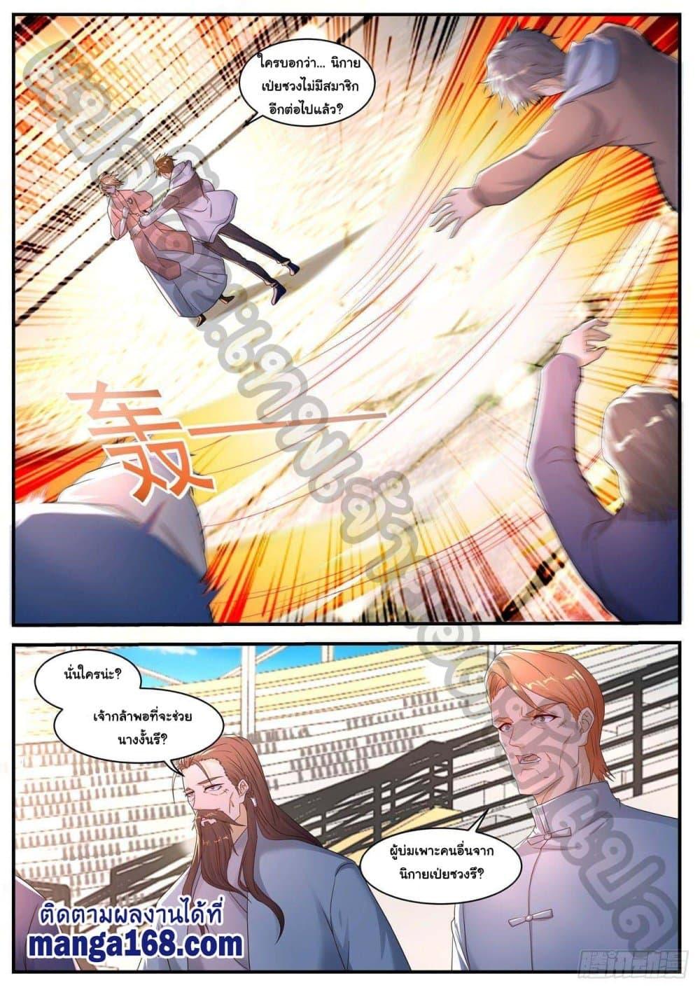 Manga-lc-com อ่านมังงะ อ่านการ์ตูน ออนไลน์ ฟรี Rebirth Of the Urban Immortal Cultivator ตอนที่ 1 2 3 4 5 6 7 8 9 10 11 12 13 14 ฟรี ไม่มีโฆษณา Manga-lc - อ่าน มังงะ อ่าน การ์ตูน ออนไลน์ อ่านมังงะ ฟรี