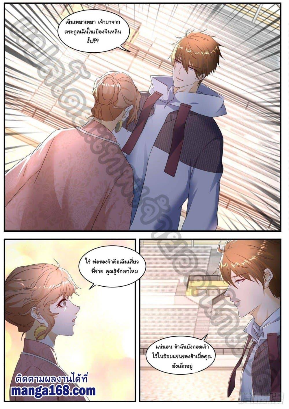 Manga-lc-com อ่านมังงะ อ่านการ์ตูน ออนไลน์ ฟรี Rebirth Of the Urban Immortal Cultivator ตอนที่ 1 2 3 4 5 6 7 8 9 10 11 12 13 14 ฟรี ไม่มีโฆษณา Manga-lc - อ่าน มังงะ อ่าน การ์ตูน ออนไลน์ อ่านมังงะ ฟรี