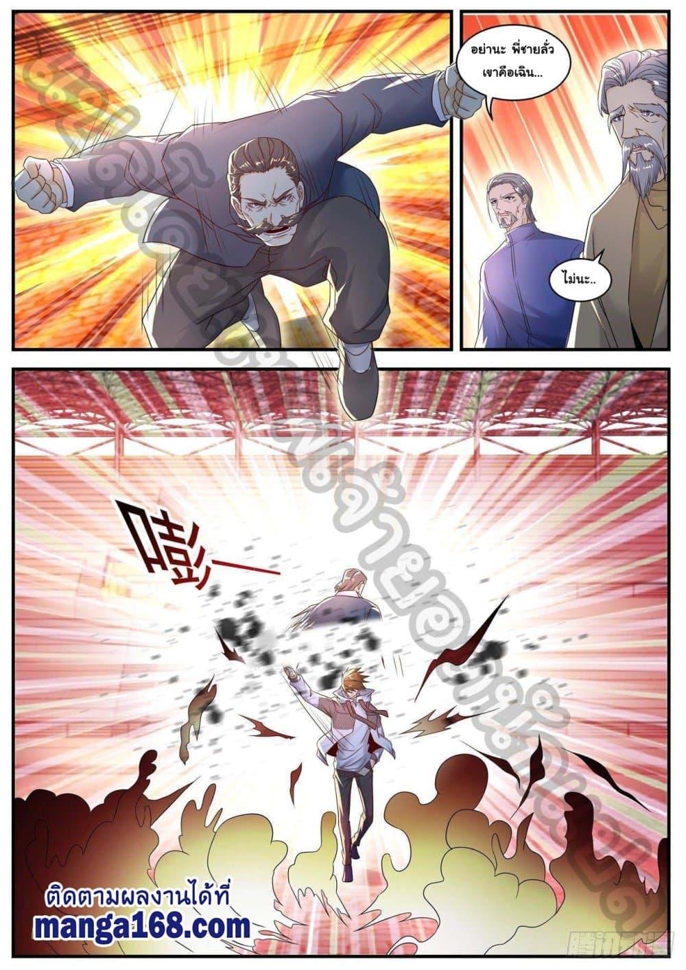 Manga-lc-com อ่านมังงะ อ่านการ์ตูน ออนไลน์ ฟรี Rebirth Of the Urban Immortal Cultivator ตอนที่ 1 2 3 4 5 6 7 8 9 10 11 12 13 14 ฟรี ไม่มีโฆษณา Manga-lc - อ่าน มังงะ อ่าน การ์ตูน ออนไลน์ อ่านมังงะ ฟรี