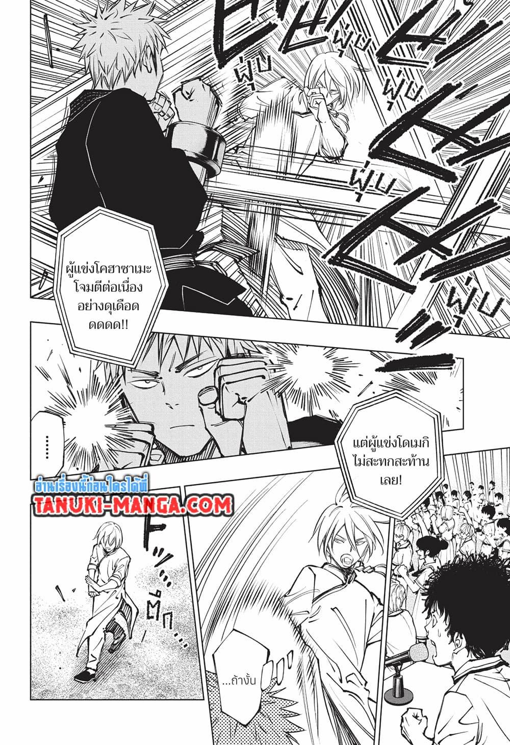 Manga-lc-com อ่านมังงะ อ่านการ์ตูน ออนไลน์ ฟรี Kill Blue ตอนที่ 1 2 3 4 5 6 7 8 9 10 11 12 13 14 ฟรี ไม่มีโฆษณา Manga-lc - อ่าน มังงะ อ่าน การ์ตูน ออนไลน์ อ่านมังงะ ฟรี