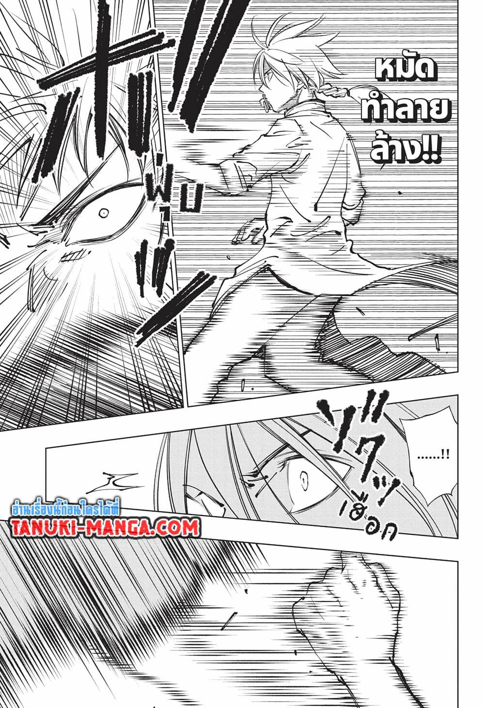 Manga-lc-com อ่านมังงะ อ่านการ์ตูน ออนไลน์ ฟรี Kill Blue ตอนที่ 1 2 3 4 5 6 7 8 9 10 11 12 13 14 ฟรี ไม่มีโฆษณา Manga-lc - อ่าน มังงะ อ่าน การ์ตูน ออนไลน์ อ่านมังงะ ฟรี