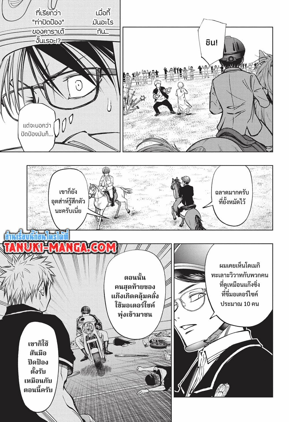 Manga-lc-com อ่านมังงะ อ่านการ์ตูน ออนไลน์ ฟรี Kill Blue ตอนที่ 1 2 3 4 5 6 7 8 9 10 11 12 13 14 ฟรี ไม่มีโฆษณา Manga-lc - อ่าน มังงะ อ่าน การ์ตูน ออนไลน์ อ่านมังงะ ฟรี