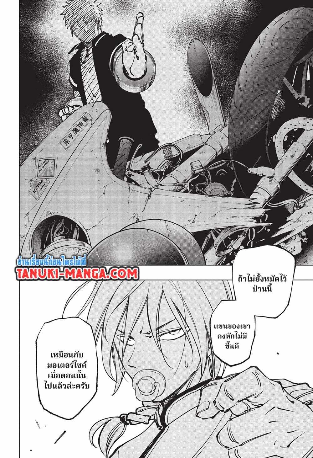 Manga-lc-com อ่านมังงะ อ่านการ์ตูน ออนไลน์ ฟรี Kill Blue ตอนที่ 1 2 3 4 5 6 7 8 9 10 11 12 13 14 ฟรี ไม่มีโฆษณา Manga-lc - อ่าน มังงะ อ่าน การ์ตูน ออนไลน์ อ่านมังงะ ฟรี