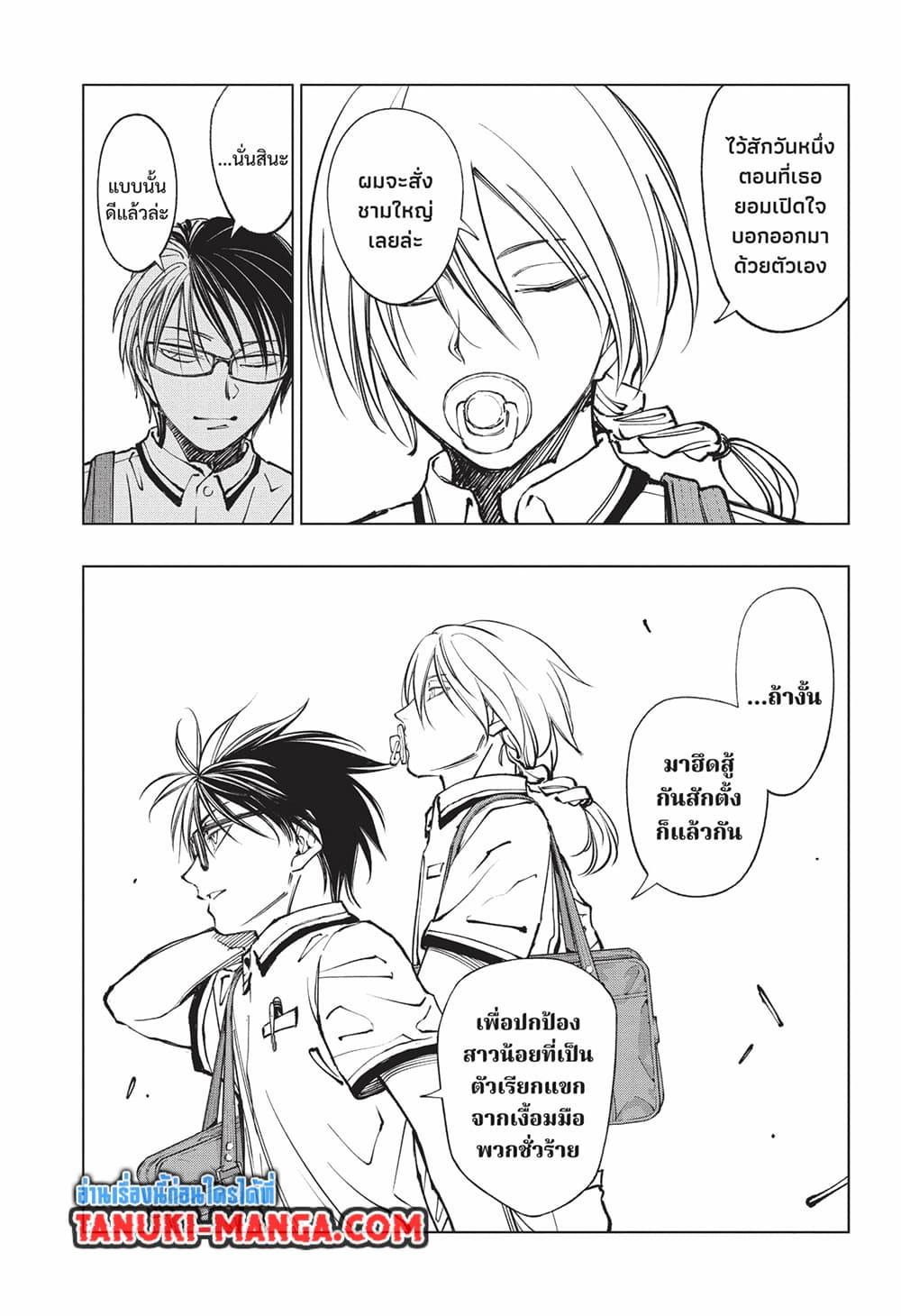 Manga-lc-com อ่านมังงะ อ่านการ์ตูน ออนไลน์ ฟรี Kill Blue ตอนที่ 1 2 3 4 5 6 7 8 9 10 11 12 13 14 ฟรี ไม่มีโฆษณา Manga-lc - อ่าน มังงะ อ่าน การ์ตูน ออนไลน์ อ่านมังงะ ฟรี