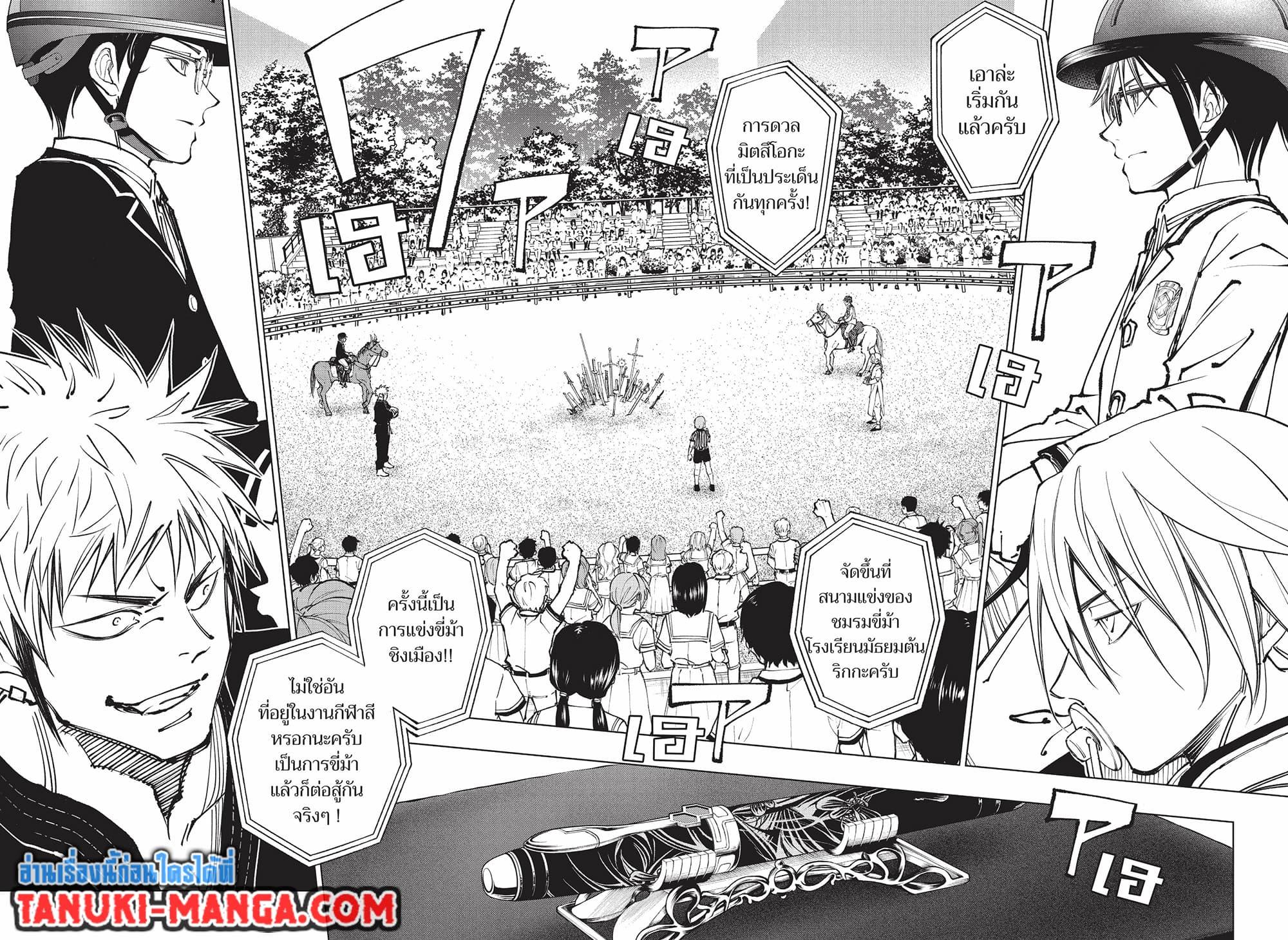 Manga-lc-com อ่านมังงะ อ่านการ์ตูน ออนไลน์ ฟรี Kill Blue ตอนที่ 1 2 3 4 5 6 7 8 9 10 11 12 13 14 ฟรี ไม่มีโฆษณา Manga-lc - อ่าน มังงะ อ่าน การ์ตูน ออนไลน์ อ่านมังงะ ฟรี