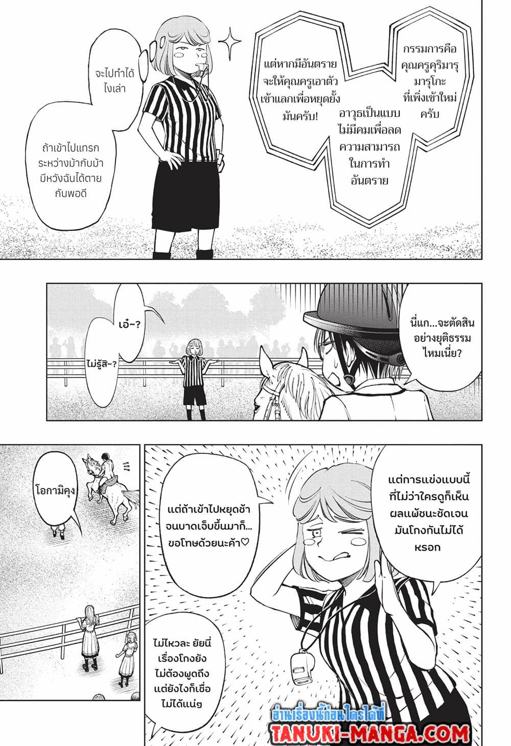 Manga-lc-com อ่านมังงะ อ่านการ์ตูน ออนไลน์ ฟรี Kill Blue ตอนที่ 1 2 3 4 5 6 7 8 9 10 11 12 13 14 ฟรี ไม่มีโฆษณา Manga-lc - อ่าน มังงะ อ่าน การ์ตูน ออนไลน์ อ่านมังงะ ฟรี