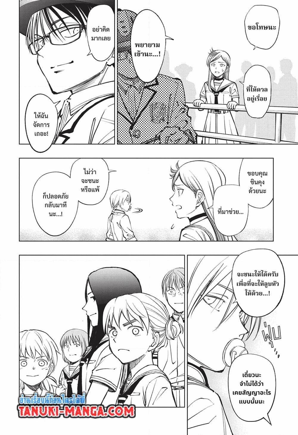 Manga-lc-com อ่านมังงะ อ่านการ์ตูน ออนไลน์ ฟรี Kill Blue ตอนที่ 1 2 3 4 5 6 7 8 9 10 11 12 13 14 ฟรี ไม่มีโฆษณา Manga-lc - อ่าน มังงะ อ่าน การ์ตูน ออนไลน์ อ่านมังงะ ฟรี