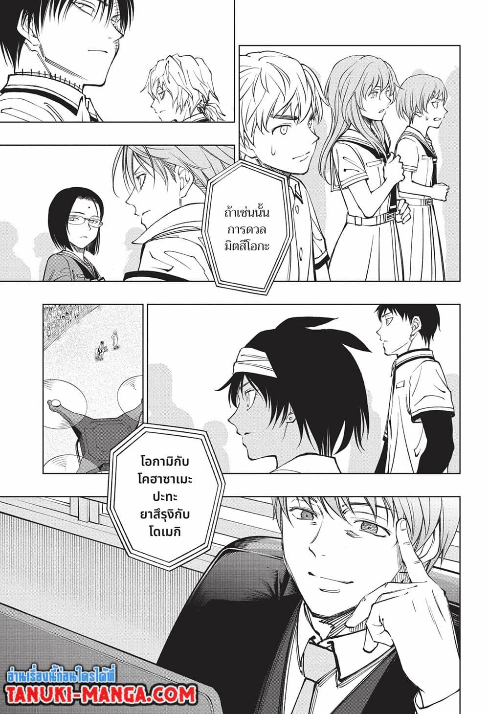 Manga-lc-com อ่านมังงะ อ่านการ์ตูน ออนไลน์ ฟรี Kill Blue ตอนที่ 1 2 3 4 5 6 7 8 9 10 11 12 13 14 ฟรี ไม่มีโฆษณา Manga-lc - อ่าน มังงะ อ่าน การ์ตูน ออนไลน์ อ่านมังงะ ฟรี