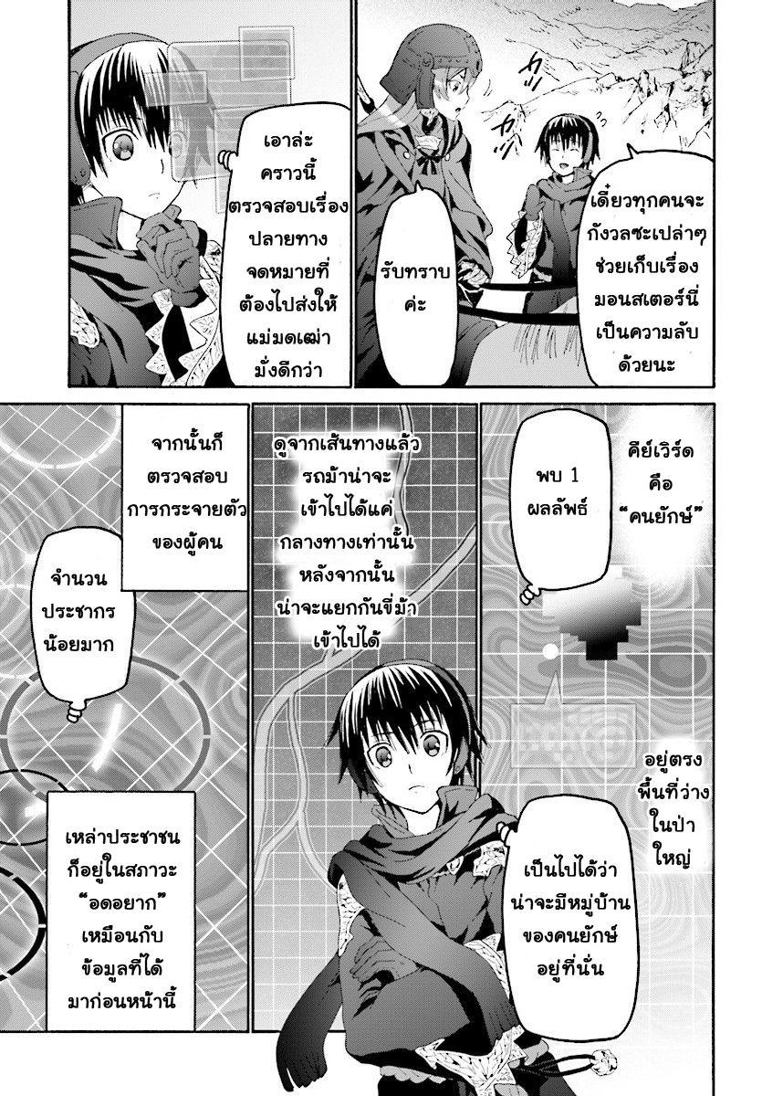 Manga-lc-com อ่านมังงะ อ่านการ์ตูน ออนไลน์ ฟรี Death March kara Hajimaru Isekai Kyousoukyoku ตอนที่ 1 2 3 4 5 6 7 8 9 10 11 12 13 14 ฟรี ไม่มีโฆษณา Manga-lc - อ่าน มังงะ อ่าน การ์ตูน ออนไลน์ อ่านมังงะ ฟรี
