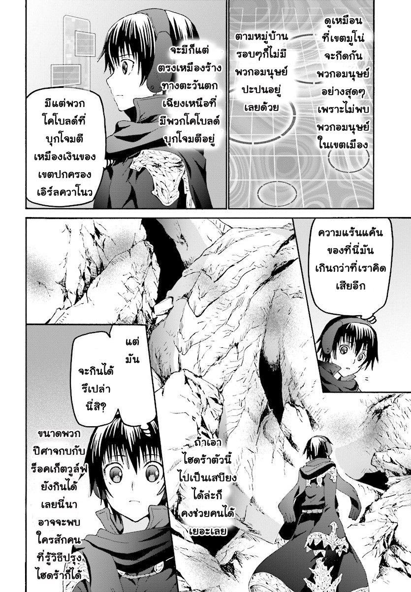 Manga-lc-com อ่านมังงะ อ่านการ์ตูน ออนไลน์ ฟรี Death March kara Hajimaru Isekai Kyousoukyoku ตอนที่ 1 2 3 4 5 6 7 8 9 10 11 12 13 14 ฟรี ไม่มีโฆษณา Manga-lc - อ่าน มังงะ อ่าน การ์ตูน ออนไลน์ อ่านมังงะ ฟรี