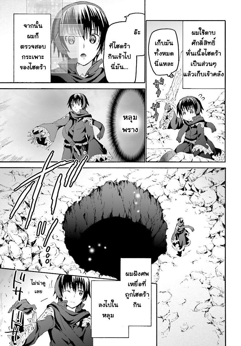 Manga-lc-com อ่านมังงะ อ่านการ์ตูน ออนไลน์ ฟรี Death March kara Hajimaru Isekai Kyousoukyoku ตอนที่ 1 2 3 4 5 6 7 8 9 10 11 12 13 14 ฟรี ไม่มีโฆษณา Manga-lc - อ่าน มังงะ อ่าน การ์ตูน ออนไลน์ อ่านมังงะ ฟรี