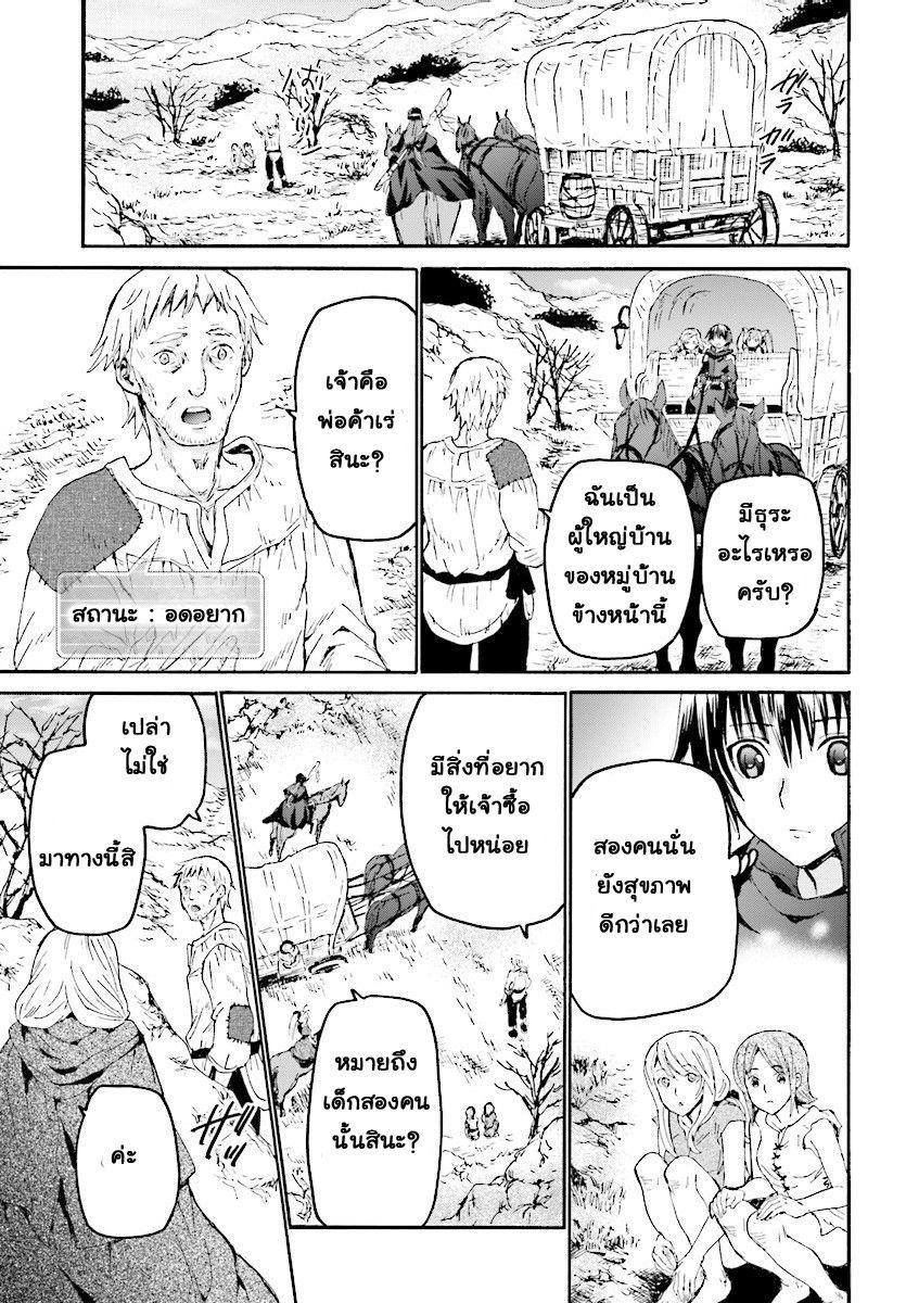 Manga-lc-com อ่านมังงะ อ่านการ์ตูน ออนไลน์ ฟรี Death March kara Hajimaru Isekai Kyousoukyoku ตอนที่ 1 2 3 4 5 6 7 8 9 10 11 12 13 14 ฟรี ไม่มีโฆษณา Manga-lc - อ่าน มังงะ อ่าน การ์ตูน ออนไลน์ อ่านมังงะ ฟรี