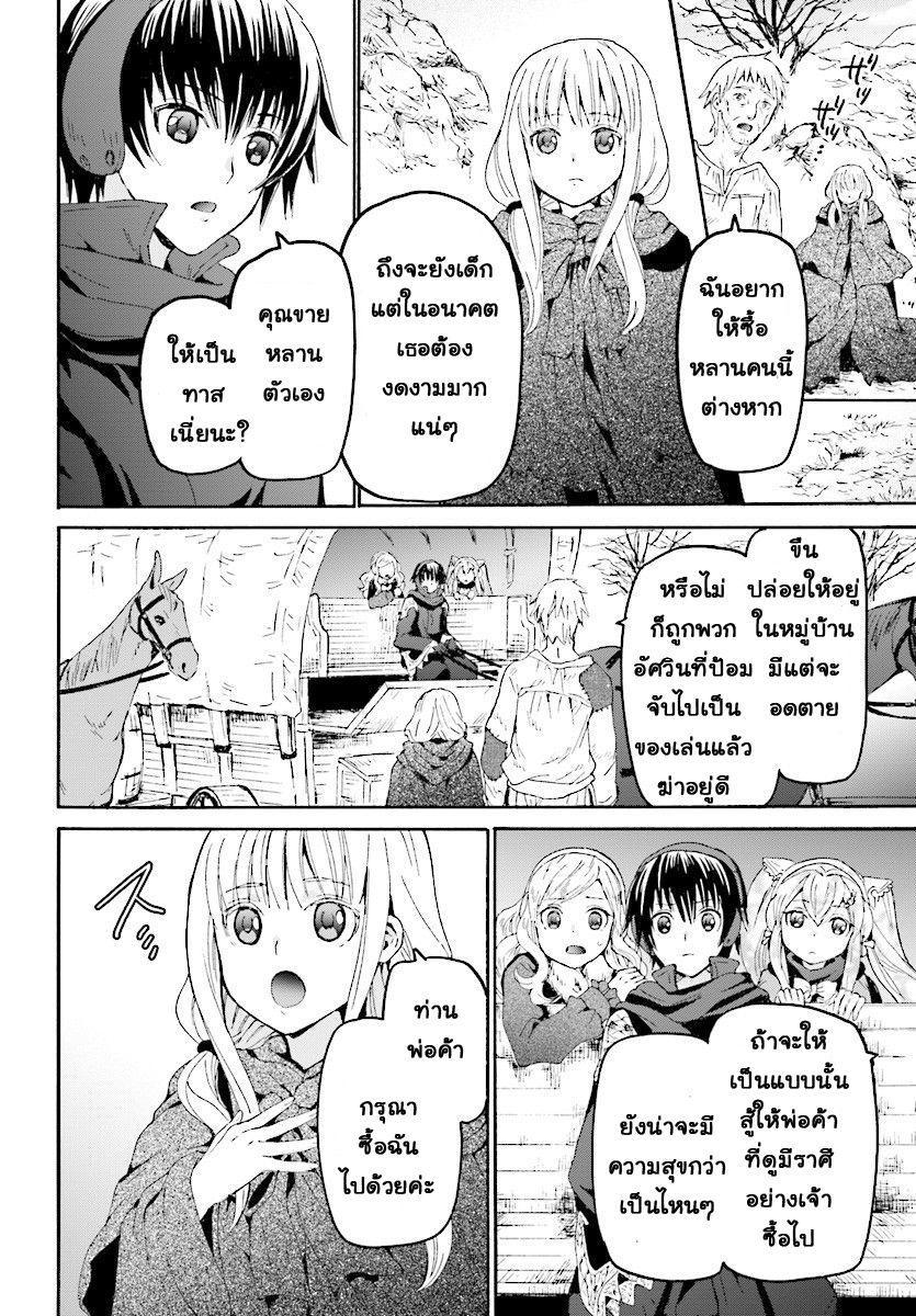 Manga-lc-com อ่านมังงะ อ่านการ์ตูน ออนไลน์ ฟรี Death March kara Hajimaru Isekai Kyousoukyoku ตอนที่ 1 2 3 4 5 6 7 8 9 10 11 12 13 14 ฟรี ไม่มีโฆษณา Manga-lc - อ่าน มังงะ อ่าน การ์ตูน ออนไลน์ อ่านมังงะ ฟรี