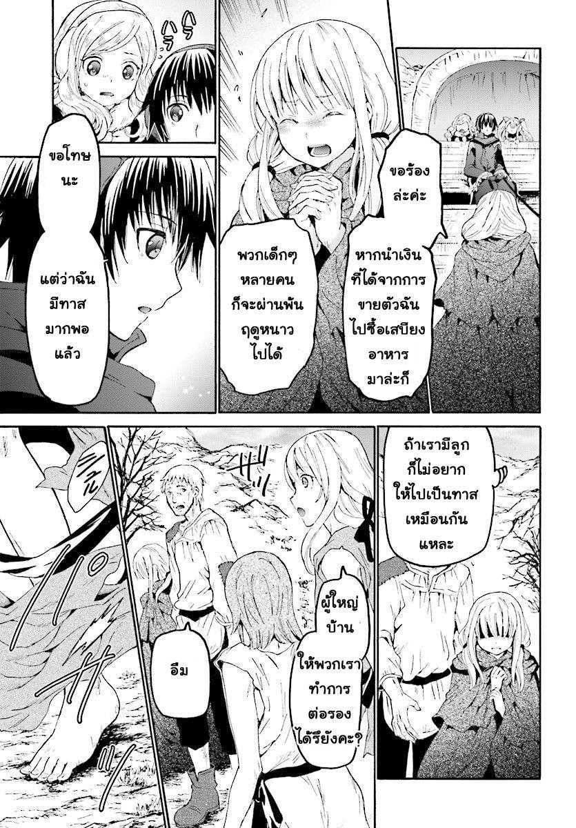 Manga-lc-com อ่านมังงะ อ่านการ์ตูน ออนไลน์ ฟรี Death March kara Hajimaru Isekai Kyousoukyoku ตอนที่ 1 2 3 4 5 6 7 8 9 10 11 12 13 14 ฟรี ไม่มีโฆษณา Manga-lc - อ่าน มังงะ อ่าน การ์ตูน ออนไลน์ อ่านมังงะ ฟรี