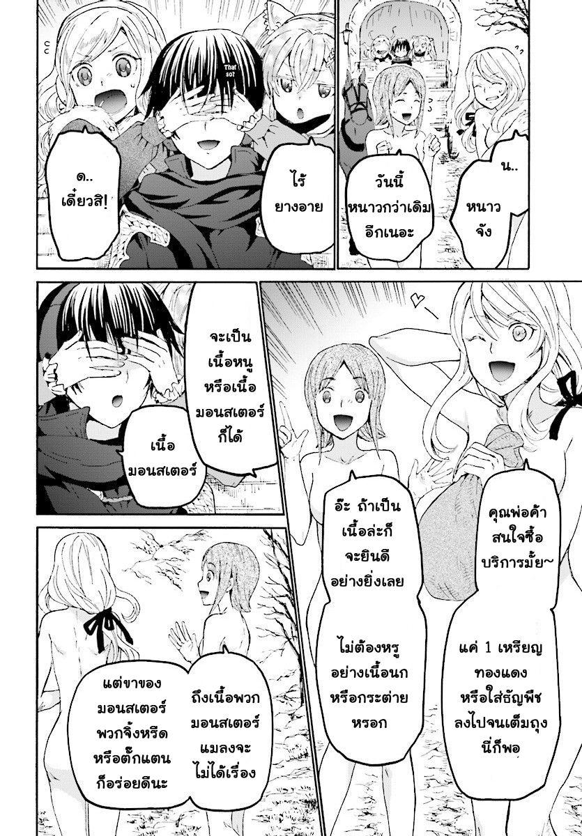 Manga-lc-com อ่านมังงะ อ่านการ์ตูน ออนไลน์ ฟรี Death March kara Hajimaru Isekai Kyousoukyoku ตอนที่ 1 2 3 4 5 6 7 8 9 10 11 12 13 14 ฟรี ไม่มีโฆษณา Manga-lc - อ่าน มังงะ อ่าน การ์ตูน ออนไลน์ อ่านมังงะ ฟรี