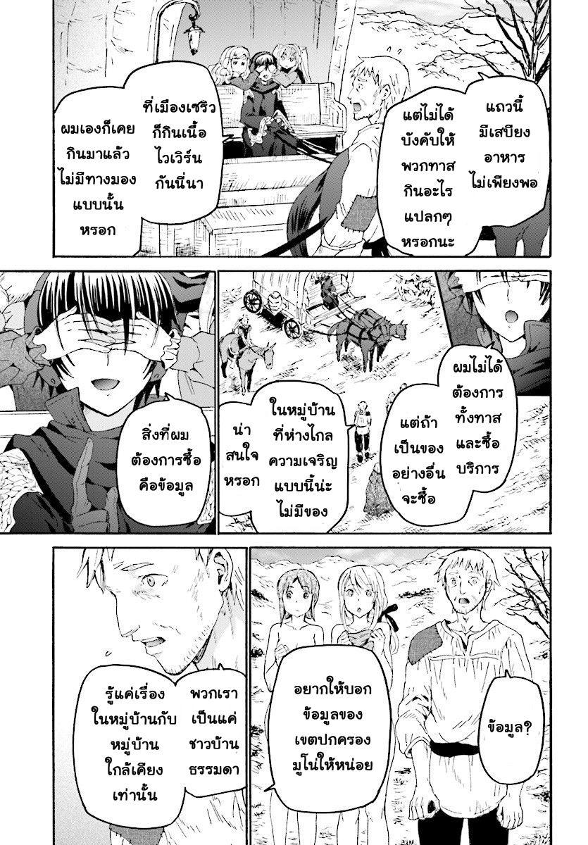 Manga-lc-com อ่านมังงะ อ่านการ์ตูน ออนไลน์ ฟรี Death March kara Hajimaru Isekai Kyousoukyoku ตอนที่ 1 2 3 4 5 6 7 8 9 10 11 12 13 14 ฟรี ไม่มีโฆษณา Manga-lc - อ่าน มังงะ อ่าน การ์ตูน ออนไลน์ อ่านมังงะ ฟรี