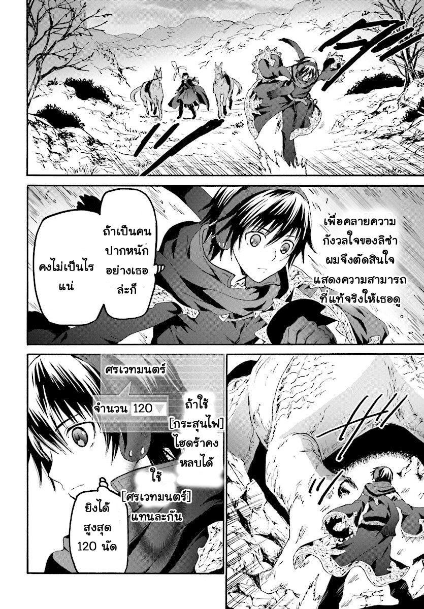 Manga-lc-com อ่านมังงะ อ่านการ์ตูน ออนไลน์ ฟรี Death March kara Hajimaru Isekai Kyousoukyoku ตอนที่ 1 2 3 4 5 6 7 8 9 10 11 12 13 14 ฟรี ไม่มีโฆษณา Manga-lc - อ่าน มังงะ อ่าน การ์ตูน ออนไลน์ อ่านมังงะ ฟรี