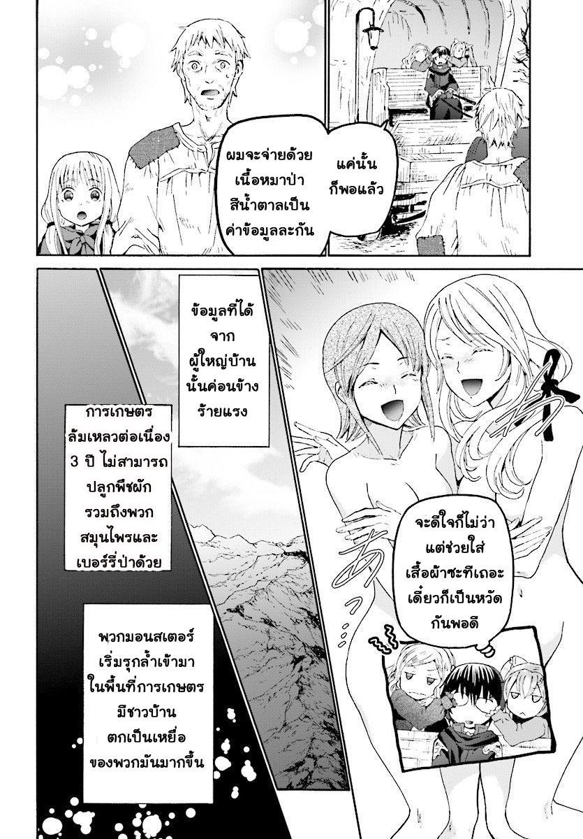 Manga-lc-com อ่านมังงะ อ่านการ์ตูน ออนไลน์ ฟรี Death March kara Hajimaru Isekai Kyousoukyoku ตอนที่ 1 2 3 4 5 6 7 8 9 10 11 12 13 14 ฟรี ไม่มีโฆษณา Manga-lc - อ่าน มังงะ อ่าน การ์ตูน ออนไลน์ อ่านมังงะ ฟรี