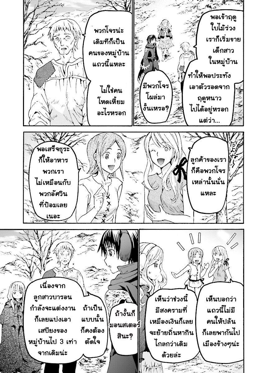 Manga-lc-com อ่านมังงะ อ่านการ์ตูน ออนไลน์ ฟรี Death March kara Hajimaru Isekai Kyousoukyoku ตอนที่ 1 2 3 4 5 6 7 8 9 10 11 12 13 14 ฟรี ไม่มีโฆษณา Manga-lc - อ่าน มังงะ อ่าน การ์ตูน ออนไลน์ อ่านมังงะ ฟรี
