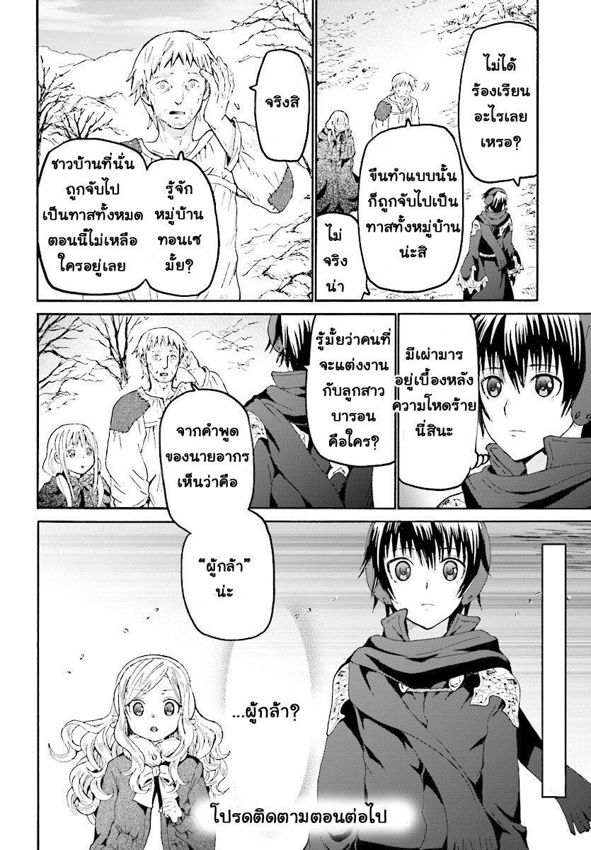 Manga-lc-com อ่านมังงะ อ่านการ์ตูน ออนไลน์ ฟรี Death March kara Hajimaru Isekai Kyousoukyoku ตอนที่ 1 2 3 4 5 6 7 8 9 10 11 12 13 14 ฟรี ไม่มีโฆษณา Manga-lc - อ่าน มังงะ อ่าน การ์ตูน ออนไลน์ อ่านมังงะ ฟรี