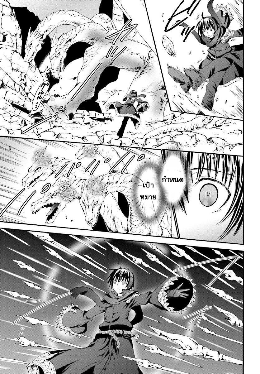 Manga-lc-com อ่านมังงะ อ่านการ์ตูน ออนไลน์ ฟรี Death March kara Hajimaru Isekai Kyousoukyoku ตอนที่ 1 2 3 4 5 6 7 8 9 10 11 12 13 14 ฟรี ไม่มีโฆษณา Manga-lc - อ่าน มังงะ อ่าน การ์ตูน ออนไลน์ อ่านมังงะ ฟรี