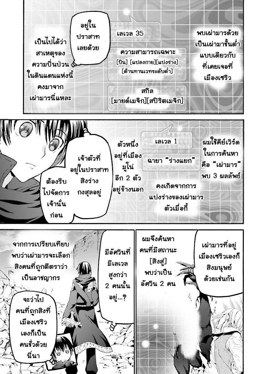Manga-lc-com อ่านมังงะ อ่านการ์ตูน ออนไลน์ ฟรี Death March kara Hajimaru Isekai Kyousoukyoku ตอนที่ 1 2 3 4 5 6 7 8 9 10 11 12 13 14 ฟรี ไม่มีโฆษณา Manga-lc - อ่าน มังงะ อ่าน การ์ตูน ออนไลน์ อ่านมังงะ ฟรี