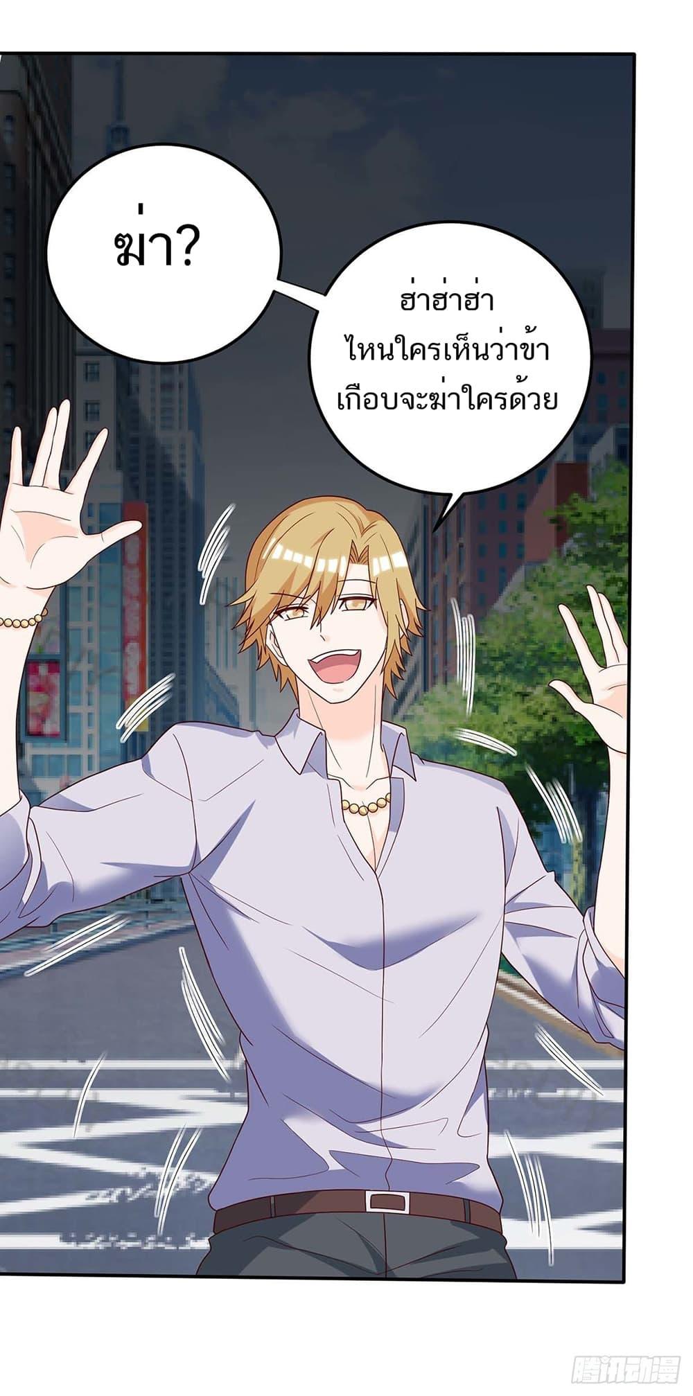 Manga-lc-com อ่านมังงะ อ่านการ์ตูน ออนไลน์ ฟรี Divine Perspective ตอนที่ 1 2 3 4 5 6 7 8 9 10 11 12 13 14 ฟรี ไม่มีโฆษณา Manga-lc - อ่าน มังงะ อ่าน การ์ตูน ออนไลน์ อ่านมังงะ ฟรี