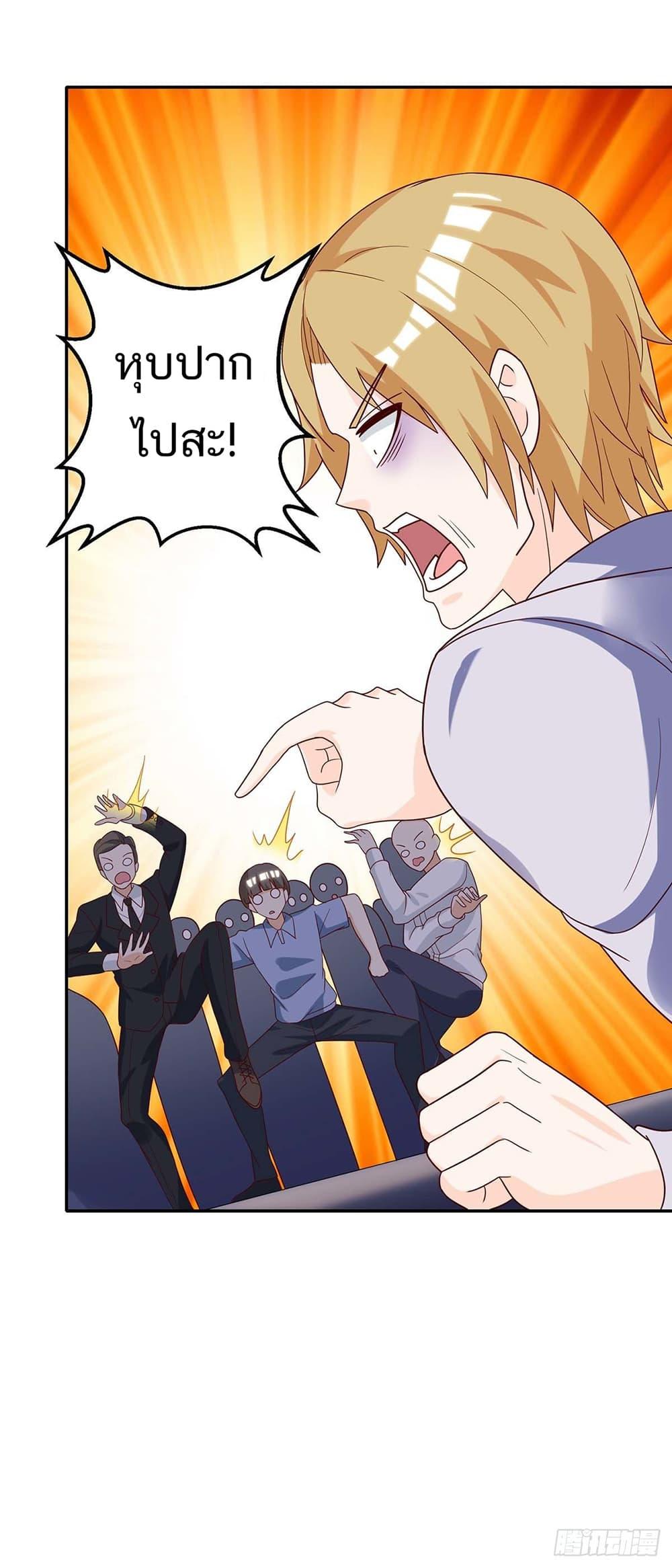 Manga-lc-com อ่านมังงะ อ่านการ์ตูน ออนไลน์ ฟรี Divine Perspective ตอนที่ 1 2 3 4 5 6 7 8 9 10 11 12 13 14 ฟรี ไม่มีโฆษณา Manga-lc - อ่าน มังงะ อ่าน การ์ตูน ออนไลน์ อ่านมังงะ ฟรี