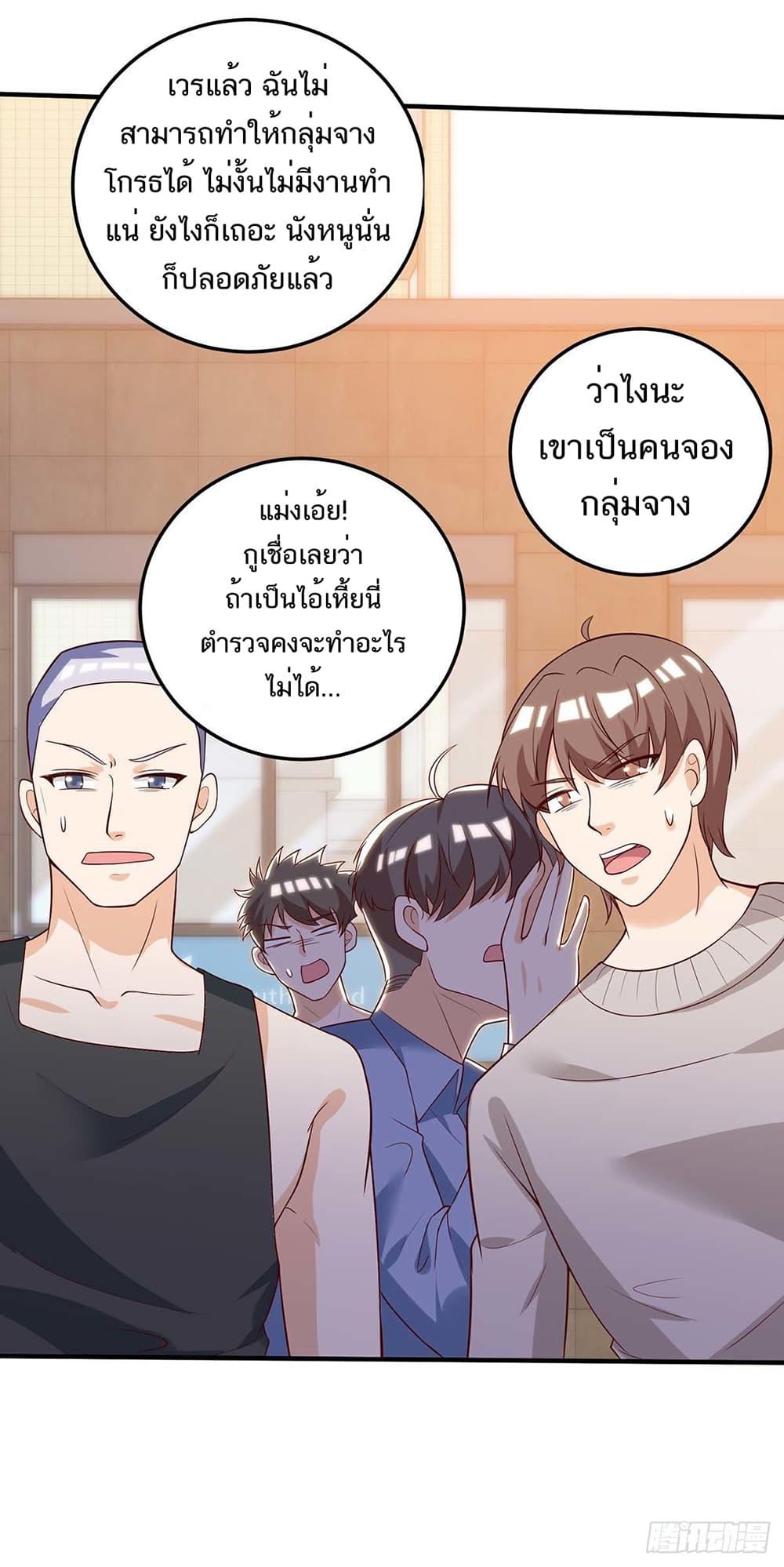 Manga-lc-com อ่านมังงะ อ่านการ์ตูน ออนไลน์ ฟรี Divine Perspective ตอนที่ 1 2 3 4 5 6 7 8 9 10 11 12 13 14 ฟรี ไม่มีโฆษณา Manga-lc - อ่าน มังงะ อ่าน การ์ตูน ออนไลน์ อ่านมังงะ ฟรี