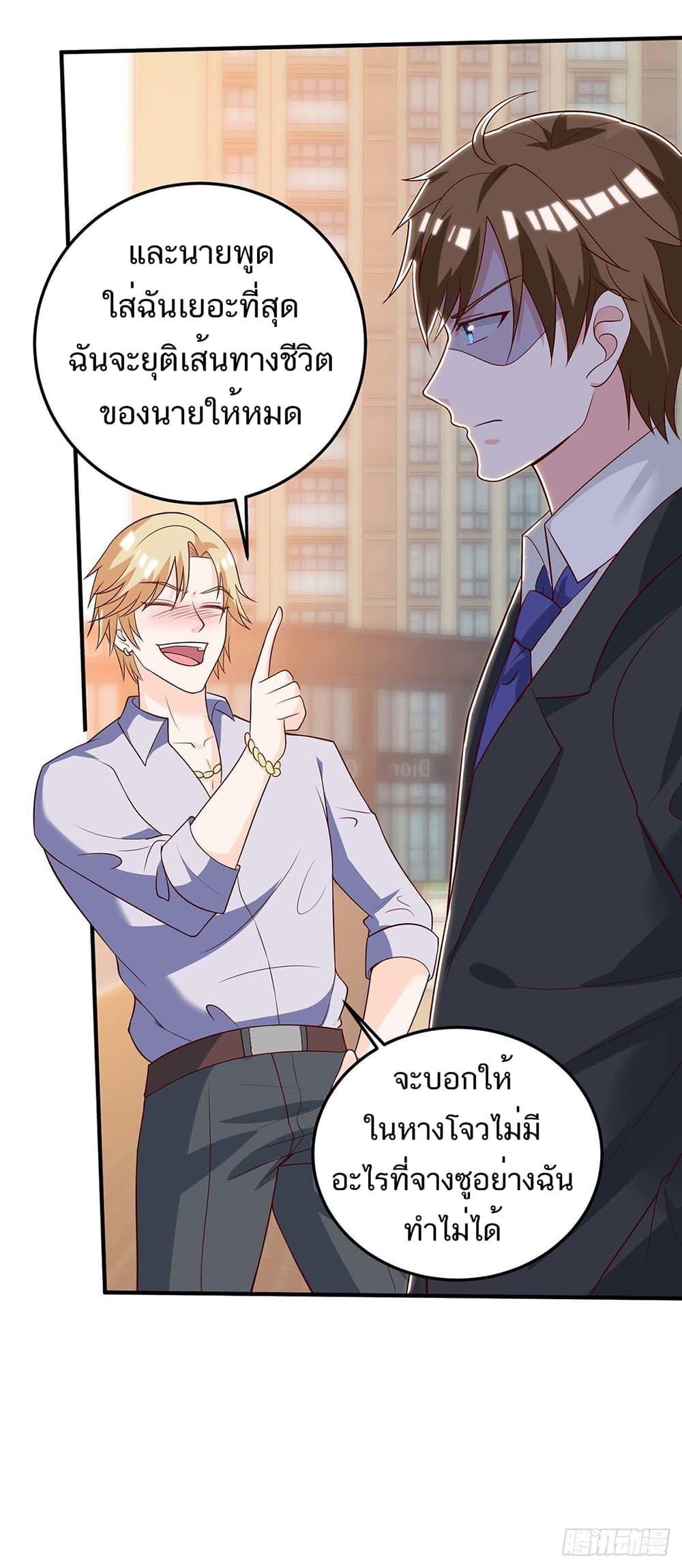 Manga-lc-com อ่านมังงะ อ่านการ์ตูน ออนไลน์ ฟรี Divine Perspective ตอนที่ 1 2 3 4 5 6 7 8 9 10 11 12 13 14 ฟรี ไม่มีโฆษณา Manga-lc - อ่าน มังงะ อ่าน การ์ตูน ออนไลน์ อ่านมังงะ ฟรี