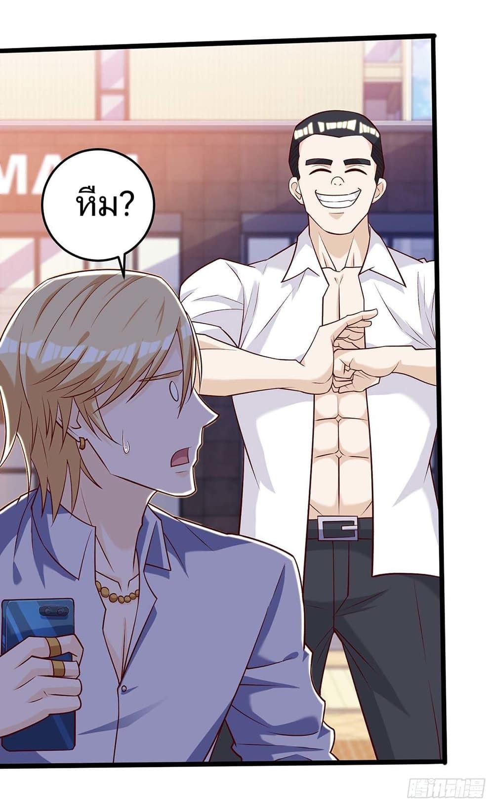 Manga-lc-com อ่านมังงะ อ่านการ์ตูน ออนไลน์ ฟรี Divine Perspective ตอนที่ 1 2 3 4 5 6 7 8 9 10 11 12 13 14 ฟรี ไม่มีโฆษณา Manga-lc - อ่าน มังงะ อ่าน การ์ตูน ออนไลน์ อ่านมังงะ ฟรี