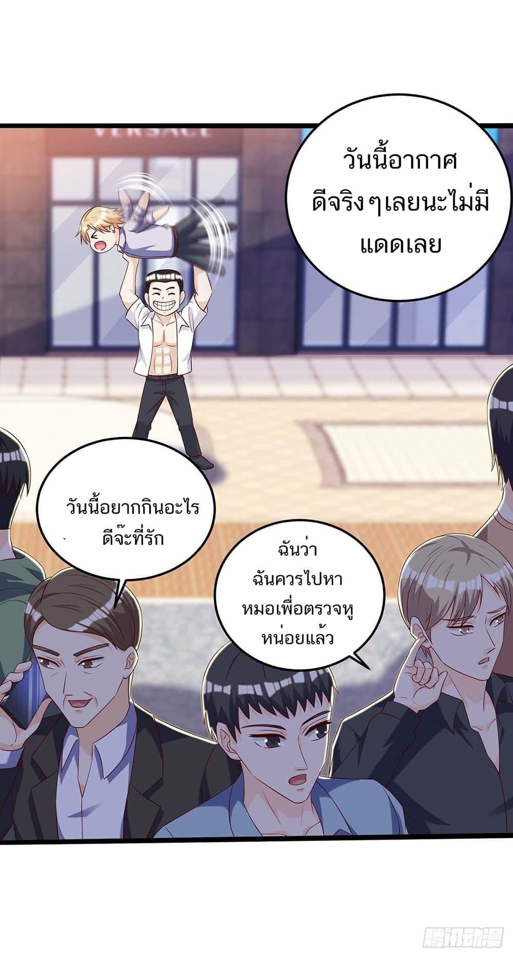Manga-lc-com อ่านมังงะ อ่านการ์ตูน ออนไลน์ ฟรี Divine Perspective ตอนที่ 1 2 3 4 5 6 7 8 9 10 11 12 13 14 ฟรี ไม่มีโฆษณา Manga-lc - อ่าน มังงะ อ่าน การ์ตูน ออนไลน์ อ่านมังงะ ฟรี