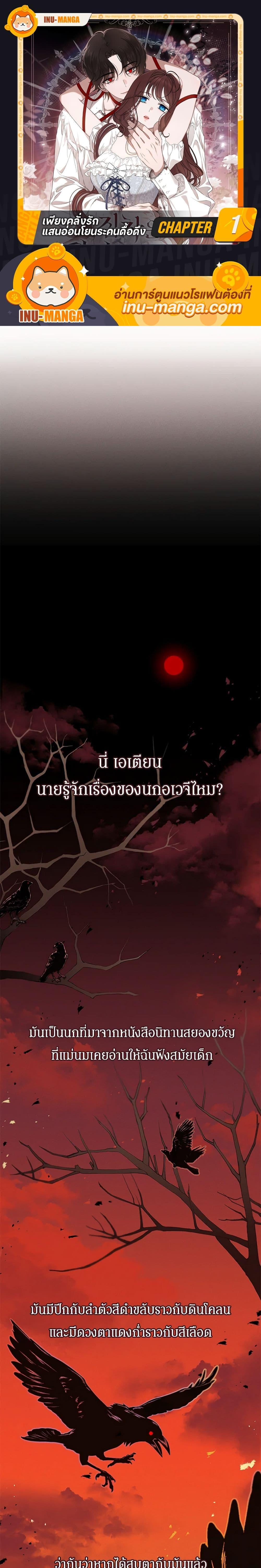 Manga-lc-com อ่านมังงะ อ่านการ์ตูน ออนไลน์ ฟรี The Bondservant ตอนที่ 1 2 3 4 5 6 7 8 9 10 11 12 13 14 ฟรี ไม่มีโฆษณา Manga-lc - อ่าน มังงะ อ่าน การ์ตูน ออนไลน์ อ่านมังงะ ฟรี