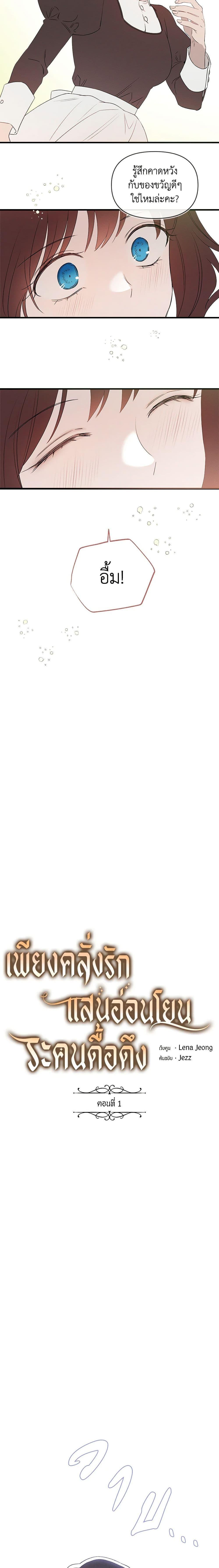 Manga-lc-com อ่านมังงะ อ่านการ์ตูน ออนไลน์ ฟรี The Bondservant ตอนที่ 1 2 3 4 5 6 7 8 9 10 11 12 13 14 ฟรี ไม่มีโฆษณา Manga-lc - อ่าน มังงะ อ่าน การ์ตูน ออนไลน์ อ่านมังงะ ฟรี