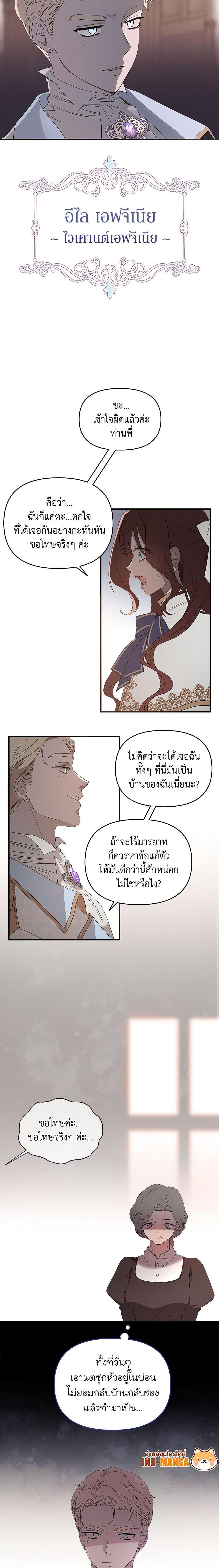 Manga-lc-com อ่านมังงะ อ่านการ์ตูน ออนไลน์ ฟรี The Bondservant ตอนที่ 1 2 3 4 5 6 7 8 9 10 11 12 13 14 ฟรี ไม่มีโฆษณา Manga-lc - อ่าน มังงะ อ่าน การ์ตูน ออนไลน์ อ่านมังงะ ฟรี