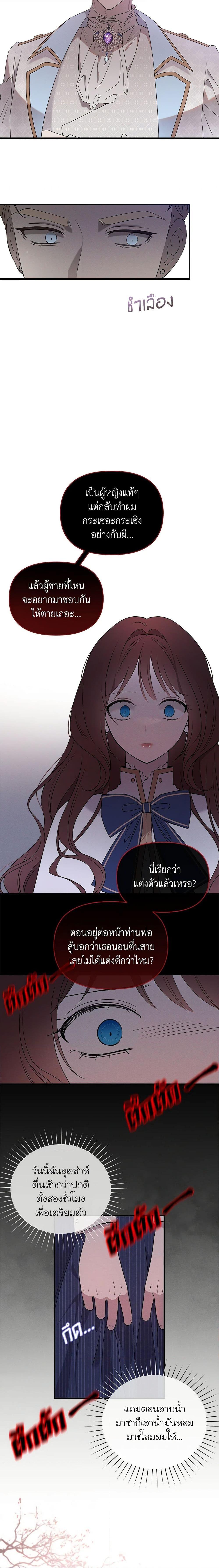 Manga-lc-com อ่านมังงะ อ่านการ์ตูน ออนไลน์ ฟรี The Bondservant ตอนที่ 1 2 3 4 5 6 7 8 9 10 11 12 13 14 ฟรี ไม่มีโฆษณา Manga-lc - อ่าน มังงะ อ่าน การ์ตูน ออนไลน์ อ่านมังงะ ฟรี