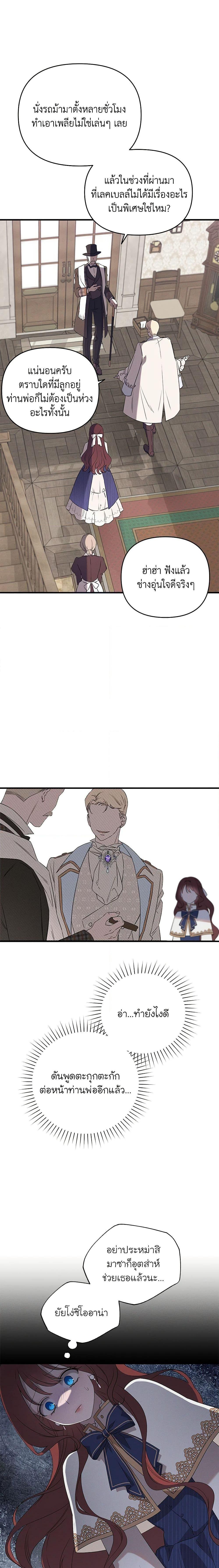 Manga-lc-com อ่านมังงะ อ่านการ์ตูน ออนไลน์ ฟรี The Bondservant ตอนที่ 1 2 3 4 5 6 7 8 9 10 11 12 13 14 ฟรี ไม่มีโฆษณา Manga-lc - อ่าน มังงะ อ่าน การ์ตูน ออนไลน์ อ่านมังงะ ฟรี