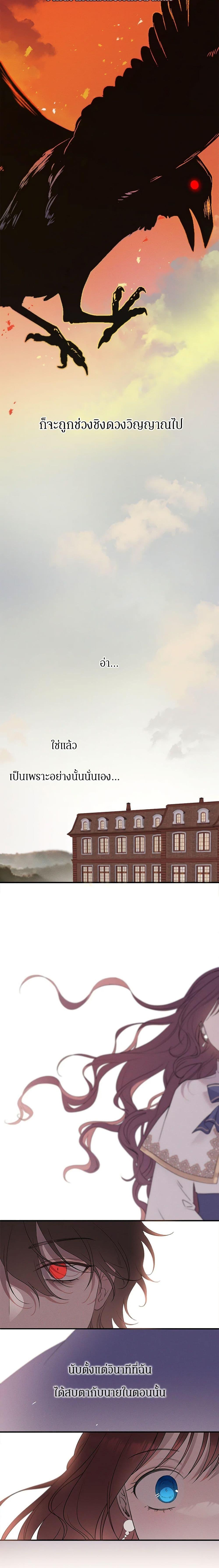 Manga-lc-com อ่านมังงะ อ่านการ์ตูน ออนไลน์ ฟรี The Bondservant ตอนที่ 1 2 3 4 5 6 7 8 9 10 11 12 13 14 ฟรี ไม่มีโฆษณา Manga-lc - อ่าน มังงะ อ่าน การ์ตูน ออนไลน์ อ่านมังงะ ฟรี