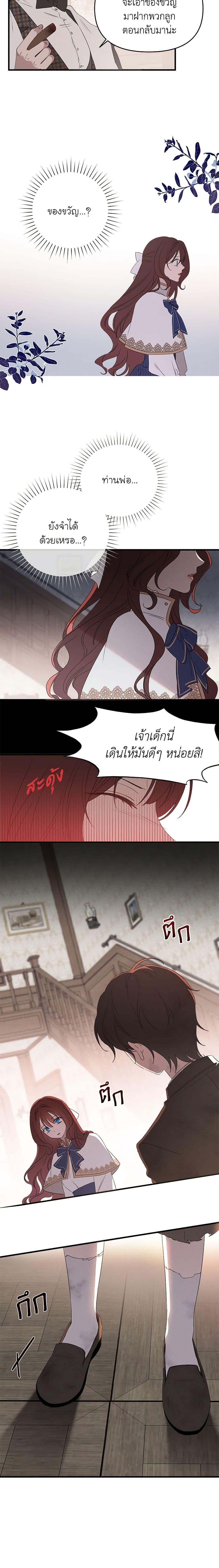 Manga-lc-com อ่านมังงะ อ่านการ์ตูน ออนไลน์ ฟรี The Bondservant ตอนที่ 1 2 3 4 5 6 7 8 9 10 11 12 13 14 ฟรี ไม่มีโฆษณา Manga-lc - อ่าน มังงะ อ่าน การ์ตูน ออนไลน์ อ่านมังงะ ฟรี