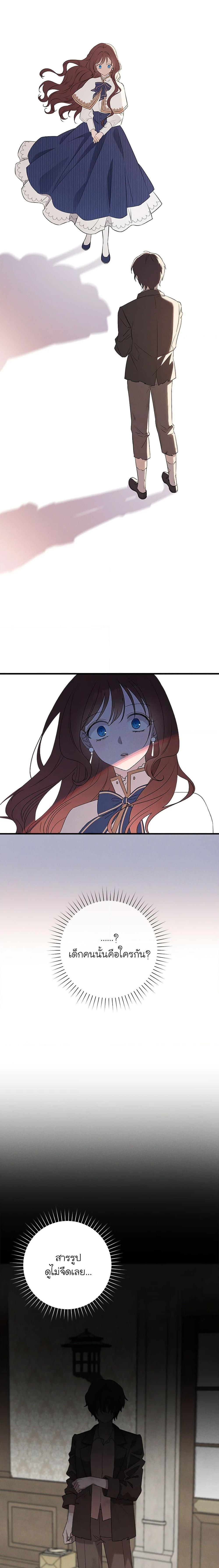 Manga-lc-com อ่านมังงะ อ่านการ์ตูน ออนไลน์ ฟรี The Bondservant ตอนที่ 1 2 3 4 5 6 7 8 9 10 11 12 13 14 ฟรี ไม่มีโฆษณา Manga-lc - อ่าน มังงะ อ่าน การ์ตูน ออนไลน์ อ่านมังงะ ฟรี