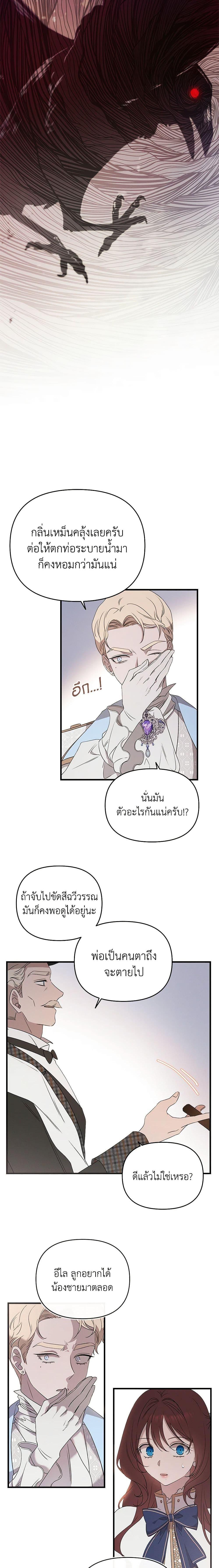 Manga-lc-com อ่านมังงะ อ่านการ์ตูน ออนไลน์ ฟรี The Bondservant ตอนที่ 1 2 3 4 5 6 7 8 9 10 11 12 13 14 ฟรี ไม่มีโฆษณา Manga-lc - อ่าน มังงะ อ่าน การ์ตูน ออนไลน์ อ่านมังงะ ฟรี