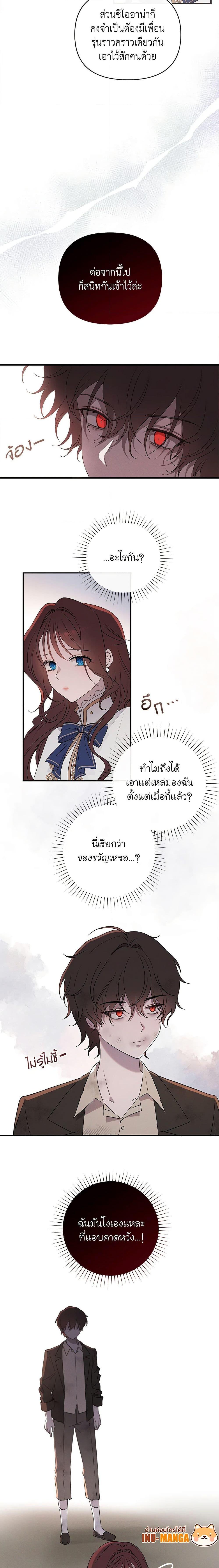 Manga-lc-com อ่านมังงะ อ่านการ์ตูน ออนไลน์ ฟรี The Bondservant ตอนที่ 1 2 3 4 5 6 7 8 9 10 11 12 13 14 ฟรี ไม่มีโฆษณา Manga-lc - อ่าน มังงะ อ่าน การ์ตูน ออนไลน์ อ่านมังงะ ฟรี
