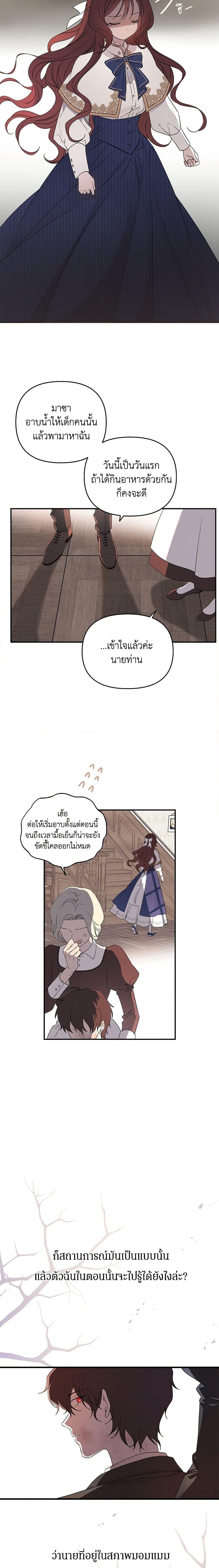 Manga-lc-com อ่านมังงะ อ่านการ์ตูน ออนไลน์ ฟรี The Bondservant ตอนที่ 1 2 3 4 5 6 7 8 9 10 11 12 13 14 ฟรี ไม่มีโฆษณา Manga-lc - อ่าน มังงะ อ่าน การ์ตูน ออนไลน์ อ่านมังงะ ฟรี
