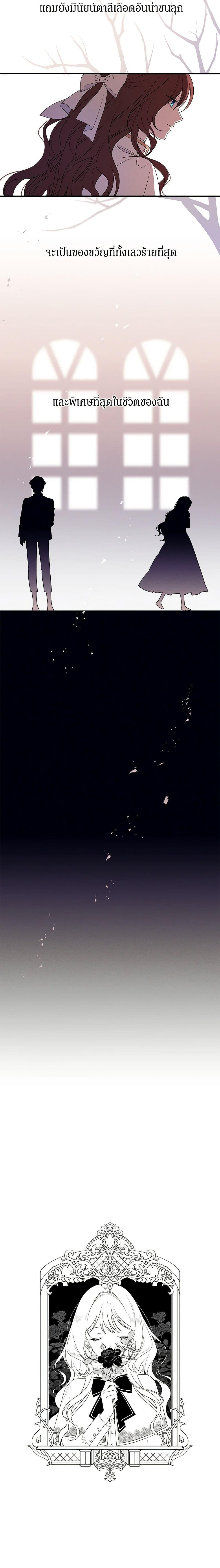 Manga-lc-com อ่านมังงะ อ่านการ์ตูน ออนไลน์ ฟรี The Bondservant ตอนที่ 1 2 3 4 5 6 7 8 9 10 11 12 13 14 ฟรี ไม่มีโฆษณา Manga-lc - อ่าน มังงะ อ่าน การ์ตูน ออนไลน์ อ่านมังงะ ฟรี