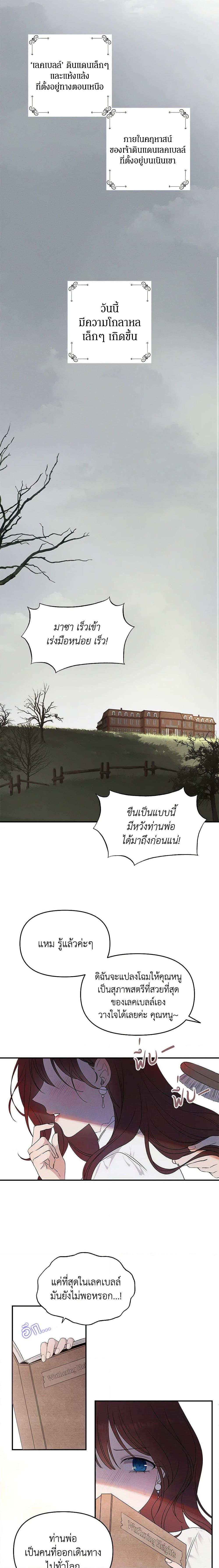 Manga-lc-com อ่านมังงะ อ่านการ์ตูน ออนไลน์ ฟรี The Bondservant ตอนที่ 1 2 3 4 5 6 7 8 9 10 11 12 13 14 ฟรี ไม่มีโฆษณา Manga-lc - อ่าน มังงะ อ่าน การ์ตูน ออนไลน์ อ่านมังงะ ฟรี