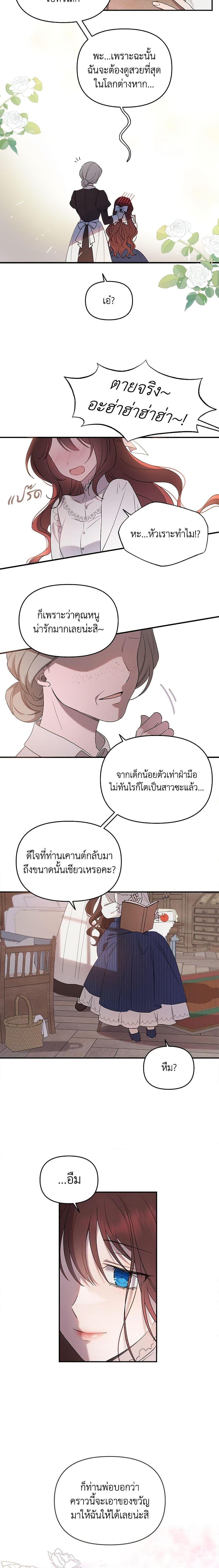 Manga-lc-com อ่านมังงะ อ่านการ์ตูน ออนไลน์ ฟรี The Bondservant ตอนที่ 1 2 3 4 5 6 7 8 9 10 11 12 13 14 ฟรี ไม่มีโฆษณา Manga-lc - อ่าน มังงะ อ่าน การ์ตูน ออนไลน์ อ่านมังงะ ฟรี