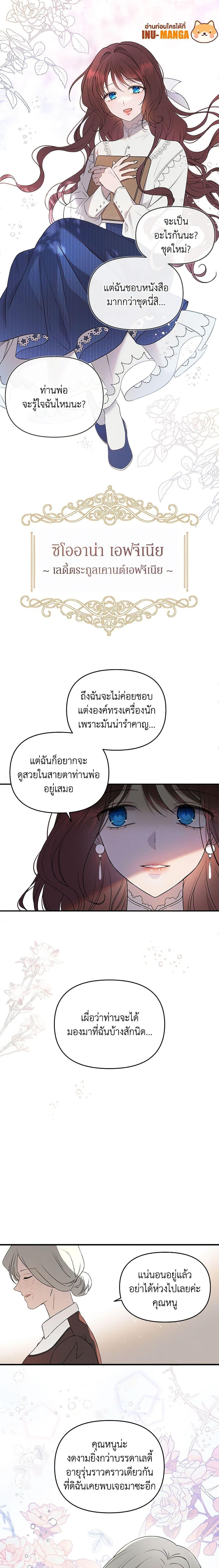 Manga-lc-com อ่านมังงะ อ่านการ์ตูน ออนไลน์ ฟรี The Bondservant ตอนที่ 1 2 3 4 5 6 7 8 9 10 11 12 13 14 ฟรี ไม่มีโฆษณา Manga-lc - อ่าน มังงะ อ่าน การ์ตูน ออนไลน์ อ่านมังงะ ฟรี