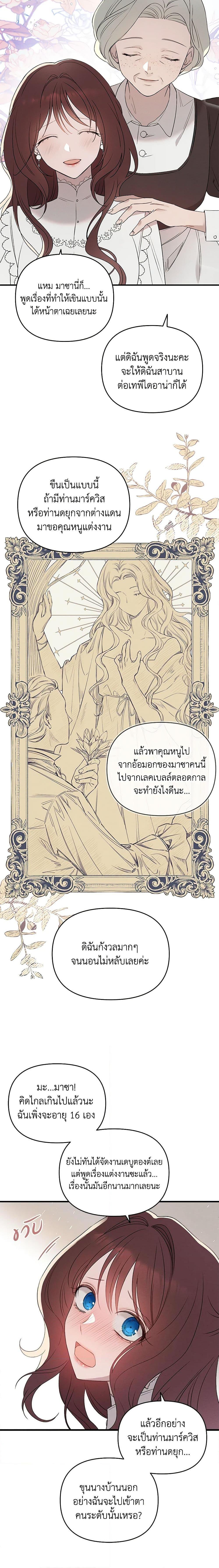 Manga-lc-com อ่านมังงะ อ่านการ์ตูน ออนไลน์ ฟรี The Bondservant ตอนที่ 1 2 3 4 5 6 7 8 9 10 11 12 13 14 ฟรี ไม่มีโฆษณา Manga-lc - อ่าน มังงะ อ่าน การ์ตูน ออนไลน์ อ่านมังงะ ฟรี