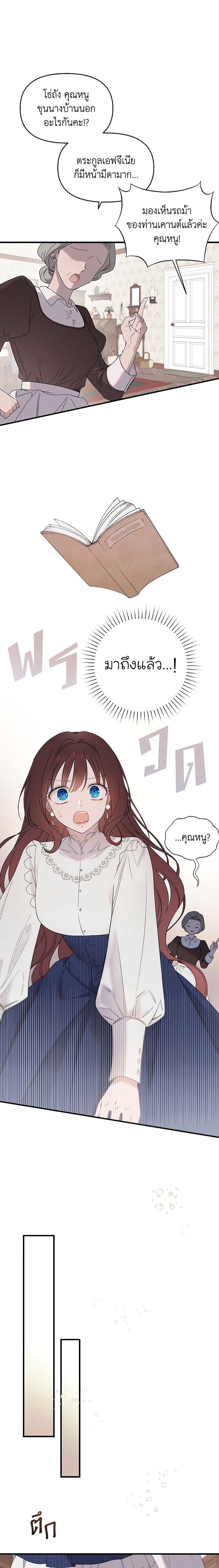 Manga-lc-com อ่านมังงะ อ่านการ์ตูน ออนไลน์ ฟรี The Bondservant ตอนที่ 1 2 3 4 5 6 7 8 9 10 11 12 13 14 ฟรี ไม่มีโฆษณา Manga-lc - อ่าน มังงะ อ่าน การ์ตูน ออนไลน์ อ่านมังงะ ฟรี