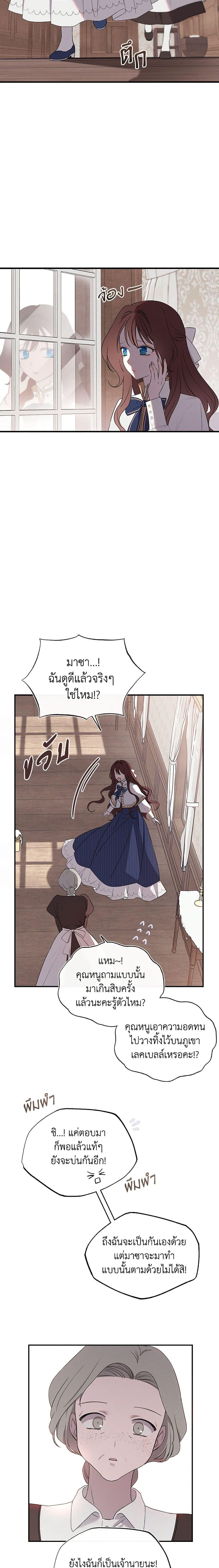 Manga-lc-com อ่านมังงะ อ่านการ์ตูน ออนไลน์ ฟรี The Bondservant ตอนที่ 1 2 3 4 5 6 7 8 9 10 11 12 13 14 ฟรี ไม่มีโฆษณา Manga-lc - อ่าน มังงะ อ่าน การ์ตูน ออนไลน์ อ่านมังงะ ฟรี
